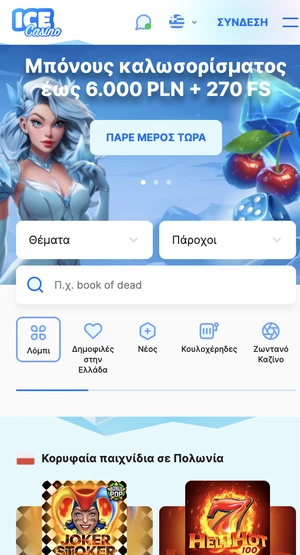 Ice casino mobile screenshot