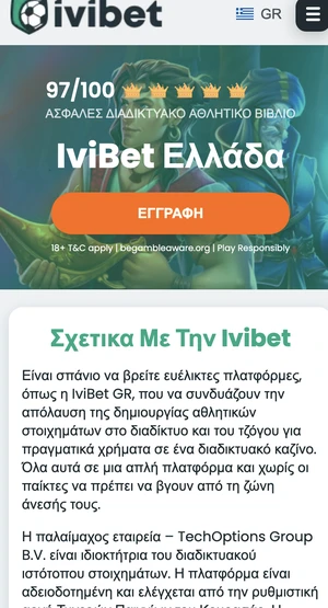 Ivibet mobile screenshot